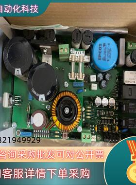 现货康士廉CONSILIUM 整流器板 CS4000