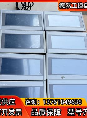 昆仑通泰TPC7022Ew触摸屏，8台，成色如图，功