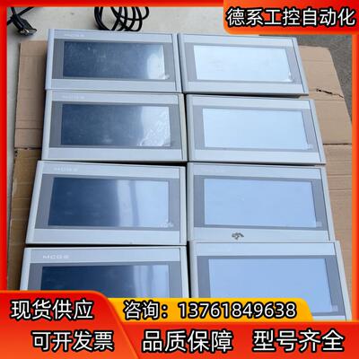 昆仑通泰TPC7022Ew触摸屏，8台，成色如图，功