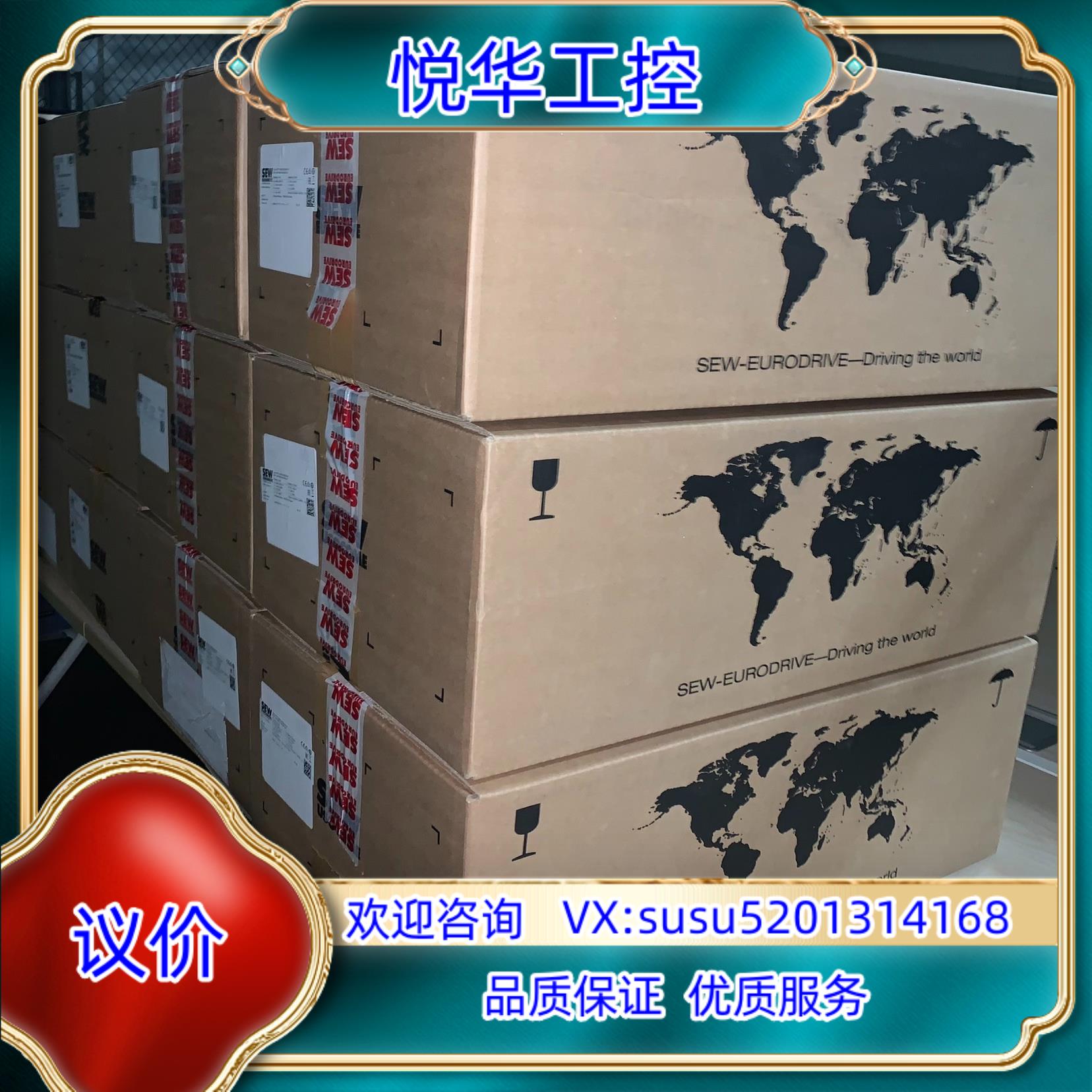 全新SEW变频器  MOVIFIT便宜处理，共6套议价