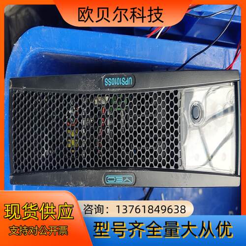 电源UPS1010SS件便宜出售了，图片是来的，