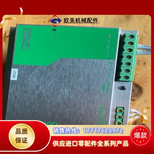 菲尼克斯电源QUINT-PS-100-240AC/24DC/