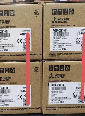 FX3SA-20MT-CM，三菱全新原装PLC