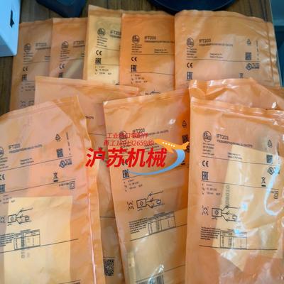IFT203 图片为 全新原装正品 需要的带价私聊