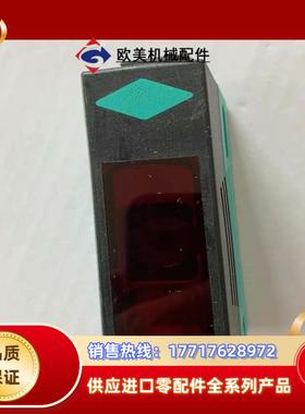 倍加福光电开关RL28-55/47/82b/105