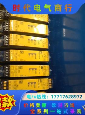 皮尔兹PNOZ继电器PilZ 774131 784131全新议价