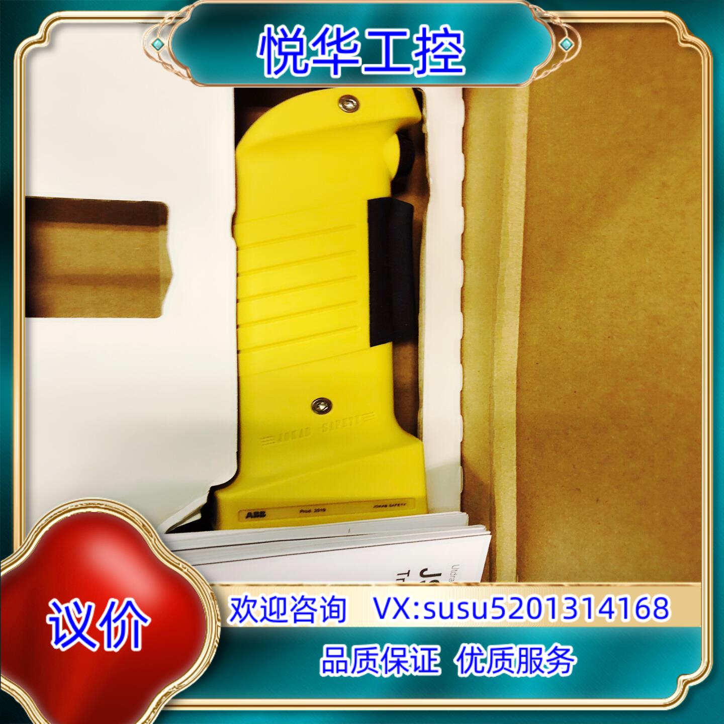 原装Jokab Safety老款停产使能开关JSHD4，JSHD议