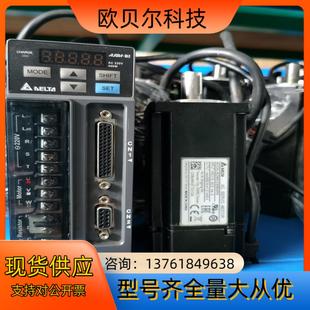 400W套装 BECMA ASD 0421 台达B2