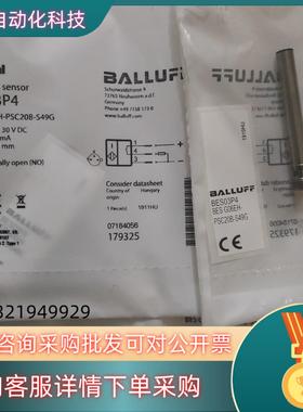 BALLUFF巴鲁夫 BES03P4 BES G06EH-P现货