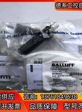 全新原装正品现货巴鲁夫BOS00JJ光电传感器BOS 18K