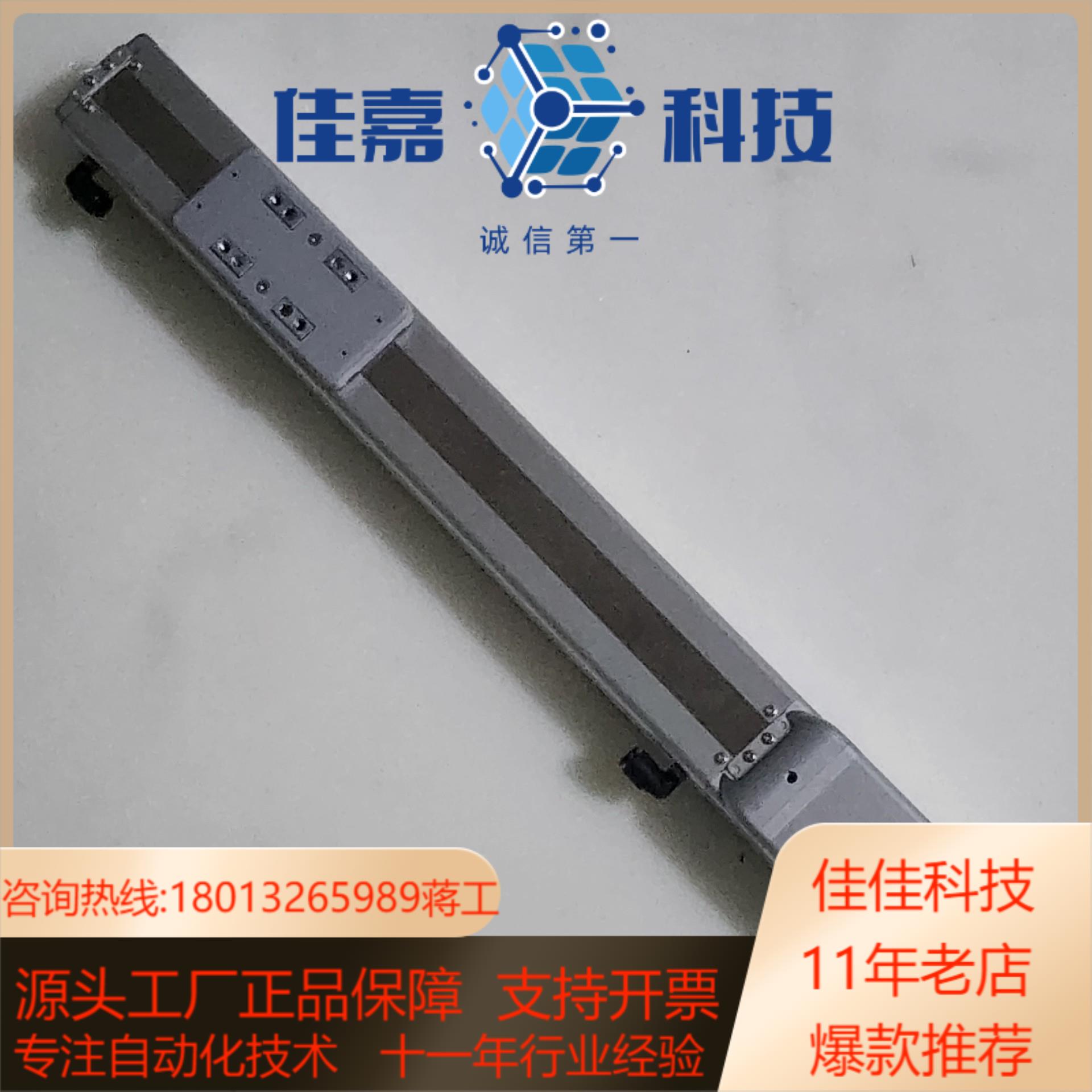 RCP6CR-SA6C-WA-42P-6-300 IAI