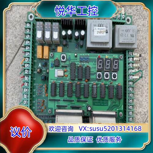 博技控制柜主板ZL800-EB-0012ZL800-I0B议价