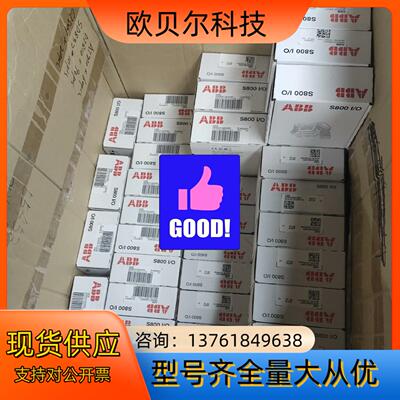 ABB模块AI810，AI830A，DO820，DI810，