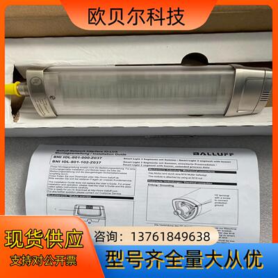 巴鲁夫BALLUFF BNI008A BNI IOL-801