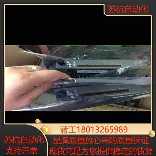 IMSET01 议价
