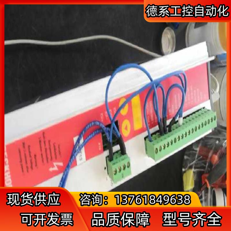 MAYR麦尔 SYSTEME TENDO-DD4伺服驱动器0