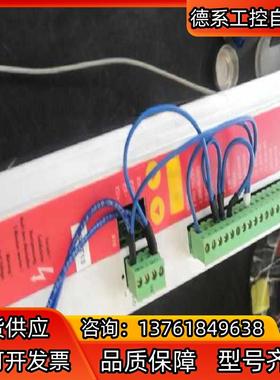 MAYR麦尔 SYSTEME TENDO-DD4伺服驱动器0