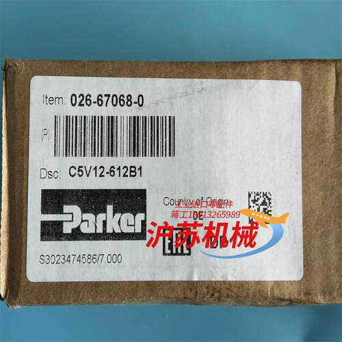 派克单向阀，PARKER单向阀，026-67068-0 C5