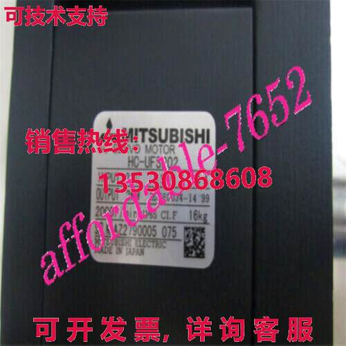 原装供应HC-UFS202交流伺服电机