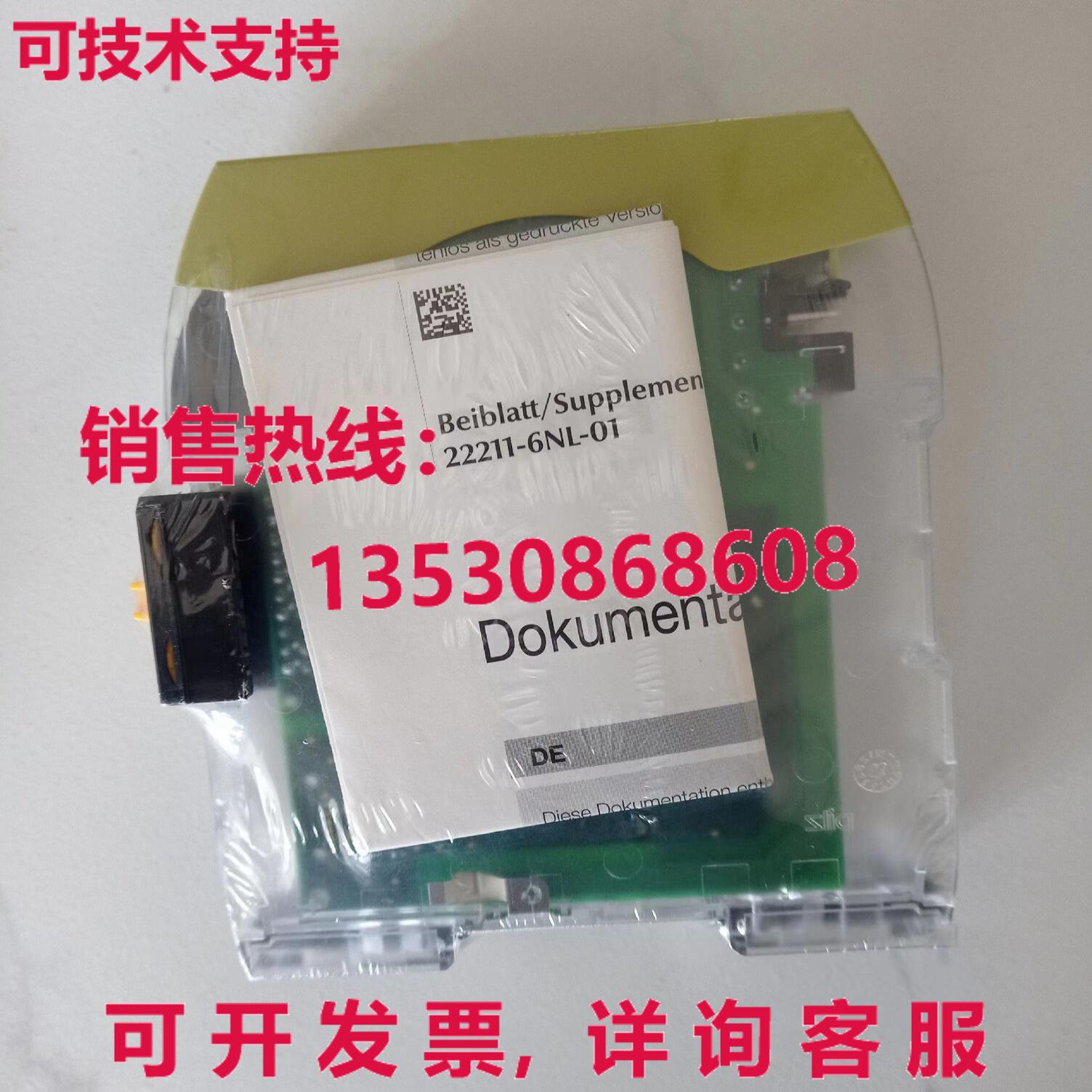 原装供应安全继电器模块PILZ 772138 PNOZ M ES Profinet/