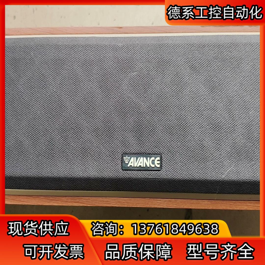 出AVANCE 丹麦皇冠K5家庭影院音箱