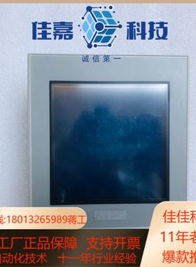 触摸屏/触控屏普洛菲斯ast3301-b1-d24件，成