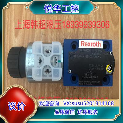 原装R900052621 M-3SED6UK1X/350CG24议