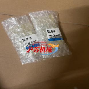 气缸MXJ6 共760