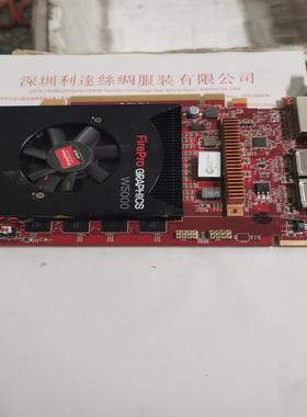 {雅致机械商行}AMD FirePro W5000显卡2G 专业绘图双dp