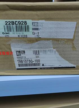 SMC双层阻燃气管TRB1075G-100 TRB0806B