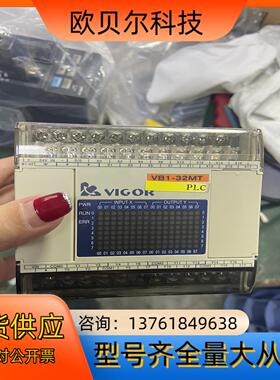 vb1-32mt-d 丰炜PLC