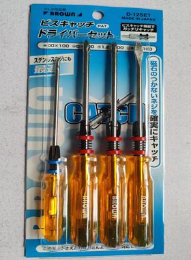 BROWN平井工具 弹簧螺丝套装 D-12SET/D-4040螺丝起子4支装