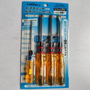 4040螺丝起子4支装 BROWN平井工具 12SET 弹簧螺丝套装