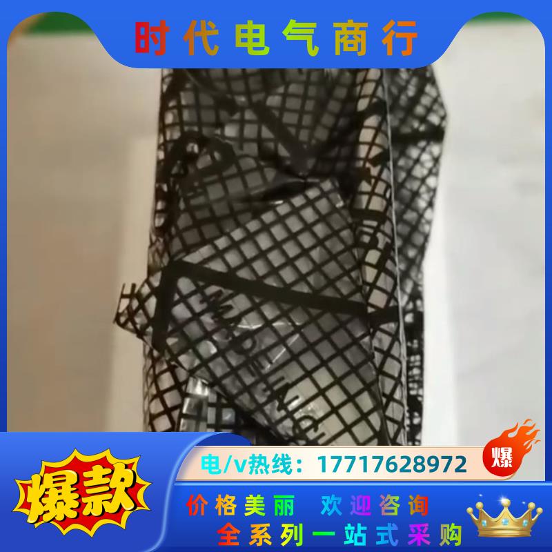 魏德米勒 电源 PRO ECO 120W 24V 5A （1议价