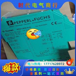 三个都是议价 ex1.d全新原装 倍加福模块kfd crg2