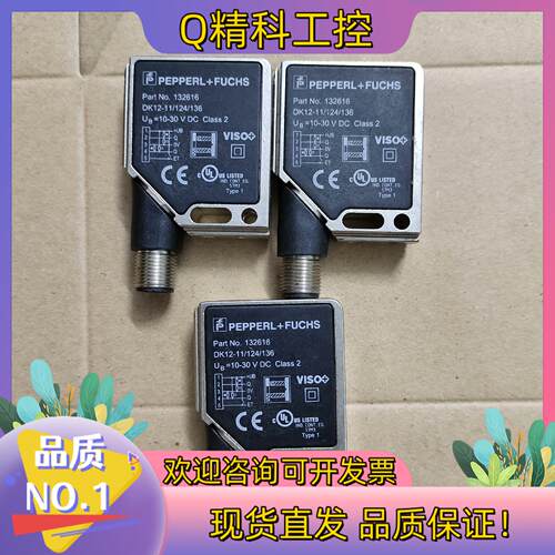 现货倍加福传感器DK12-11/124/136NO.13261