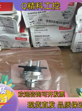 现货DSTP550-090G3549压力传感器 0-400bar