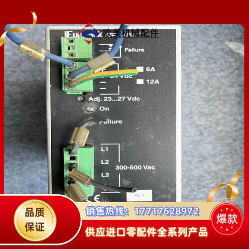 IEUROTEK电源ET-SW/3X300-500/24/1