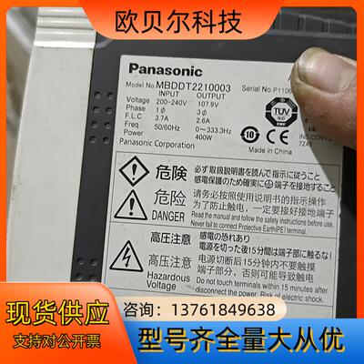 伺服器MBDDT2210003成色如图400W一起两