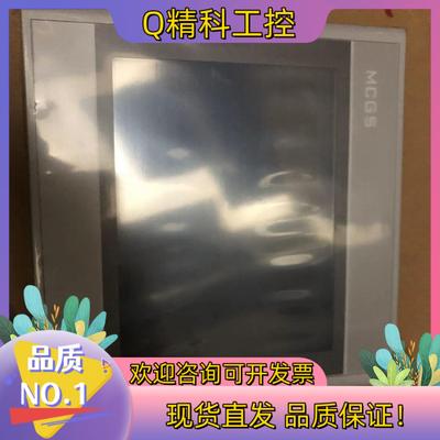 现货昆仑通态触摸屏tpc7032kt tpc7032ki tpc