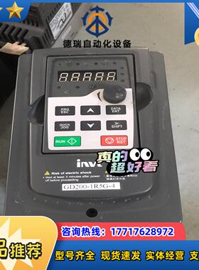 英威腾变频器GD200-1R5G-4 1.5KW 380V议价