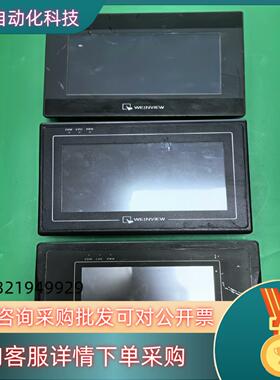 现货威仑触摸屏MT6070IH 5WV 60 1