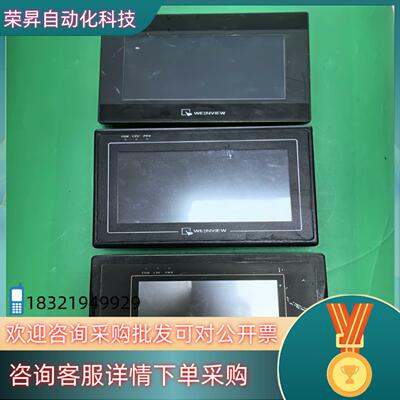 现货威仑触摸屏MT6070IH 5WV 60 1