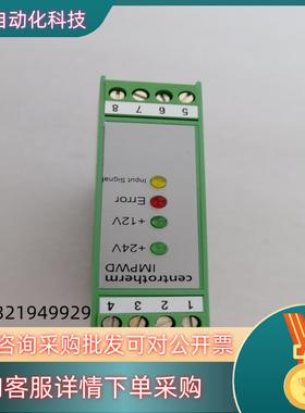 现货Centrotherm控制器IMPWD 182798
