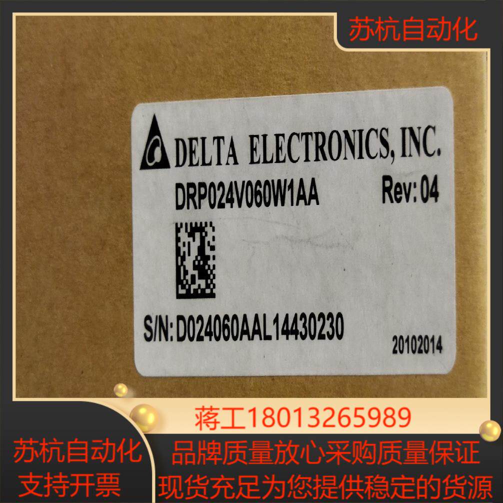 全新原装正品，台达电阻DRP024V060W1AA
