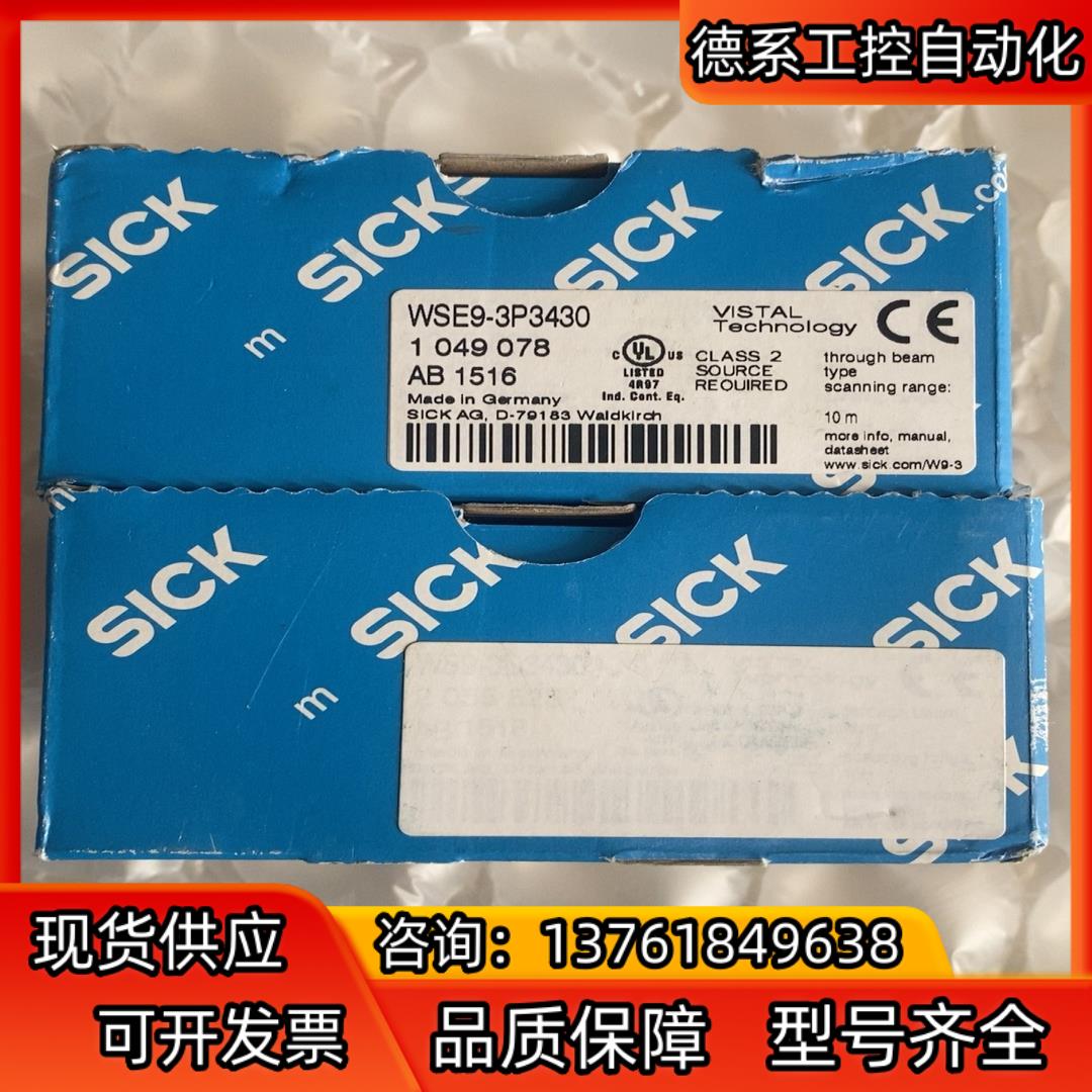 德国西克sick传感器WSE9-3P3430 现货实拍