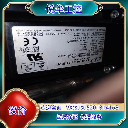 原装科尔摩根伺服电机AKM42E-ANCNR-00,件议价
