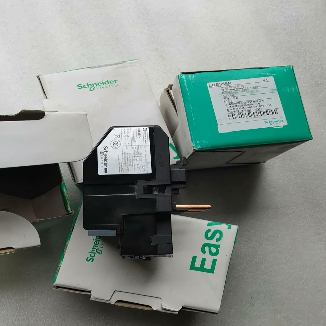 热过载继电器LRE355N，全新4个，看上拍议价