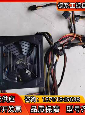 全汉蓝暴经典 550w 静音 电源 SP550-50YLN