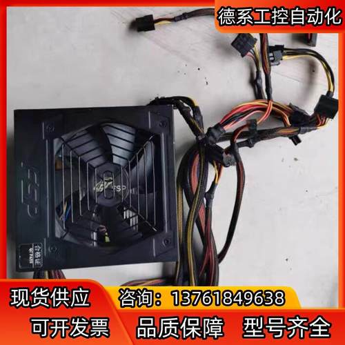 全汉蓝暴经典 550w 静音 电源 SP550-50YLN